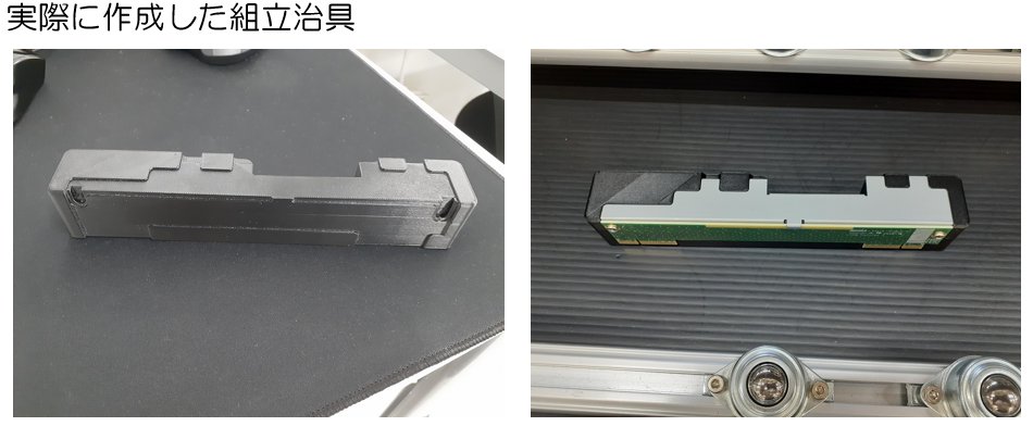 3Dで作れるもの